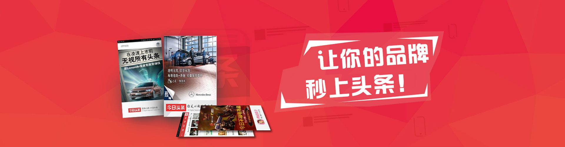 珲春竞价托管