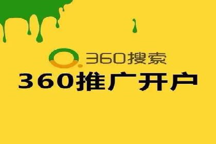 百度推广公司案例研究：揭秘电商行业爆款打造秘诀